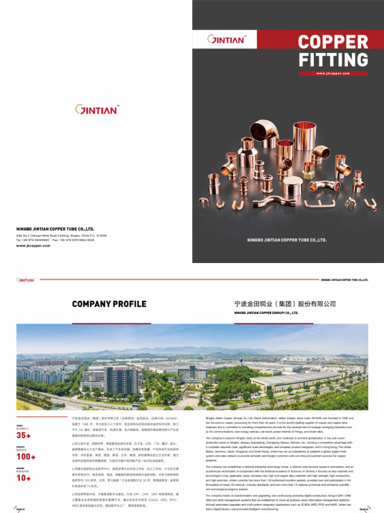 Jintian Copper Fitting Catalogue | PDF