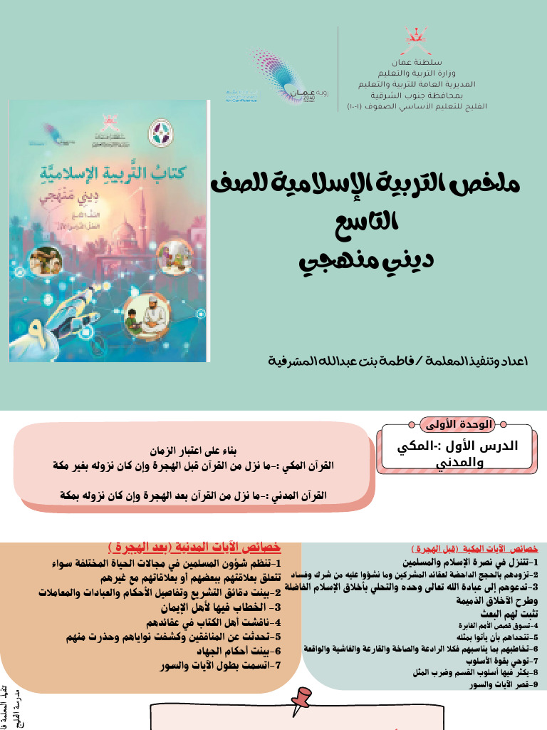 33333333 | PDF