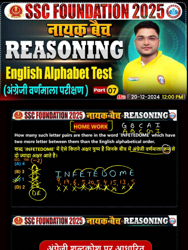 Alphabate 7-Rn 16 | PDF