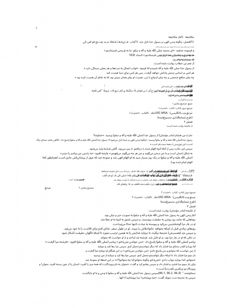 Document 1 | PDF