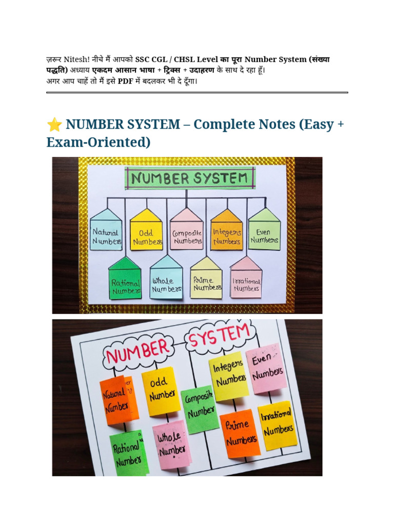 Number System (संख्या पद्धति) | PDF
