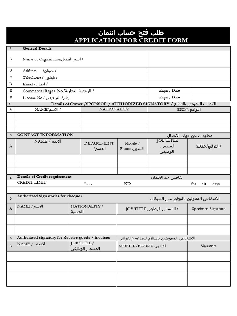 Credit Application Form | PDF