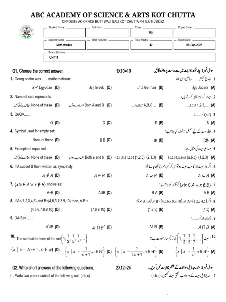 Math 9 | PDF