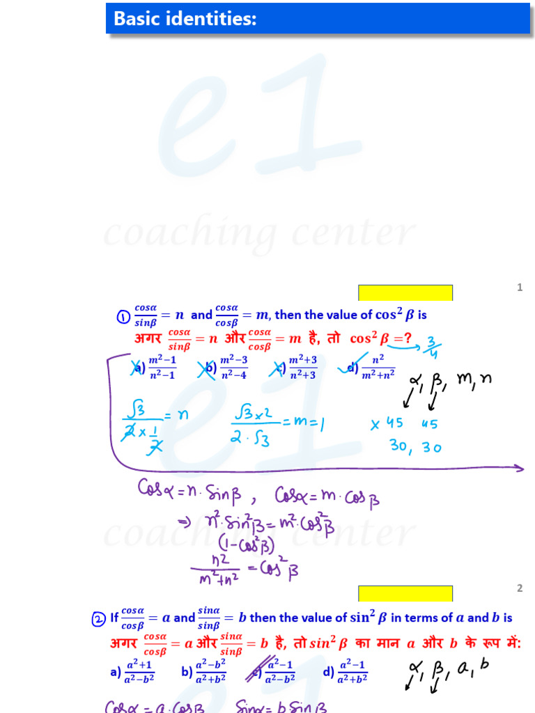354 ᴹᴿ°ℂr ?c k єr࿐⁰³ 02 Trigonometry Class 2 | PDF