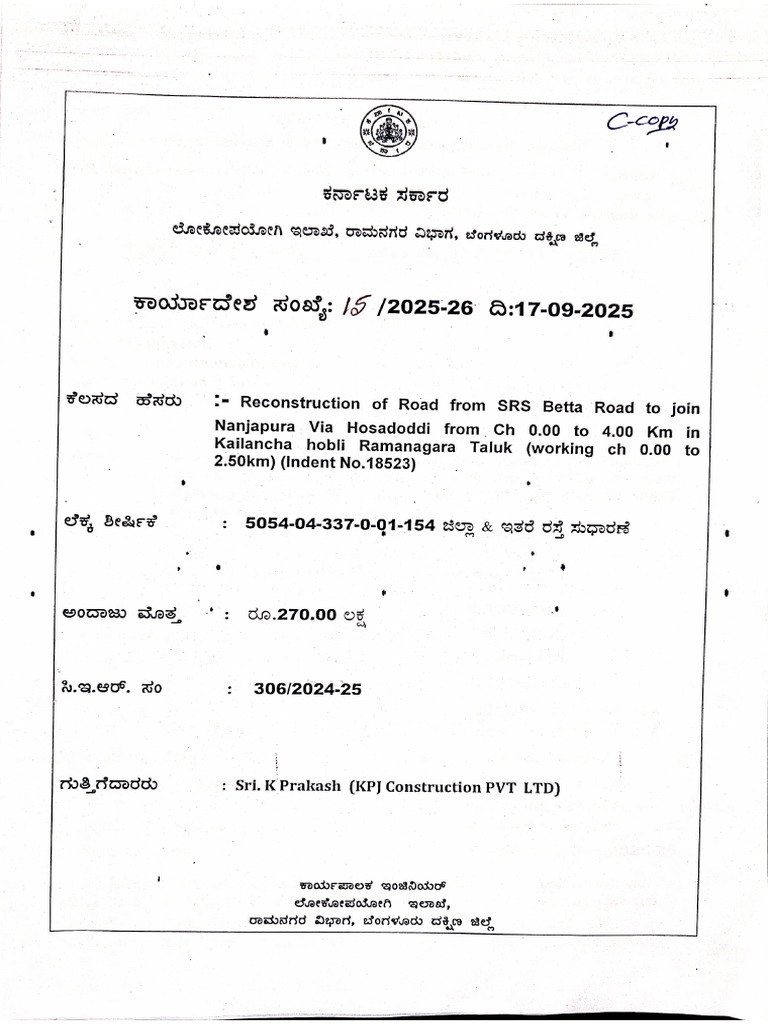 Indent 18523 Work Order | PDF