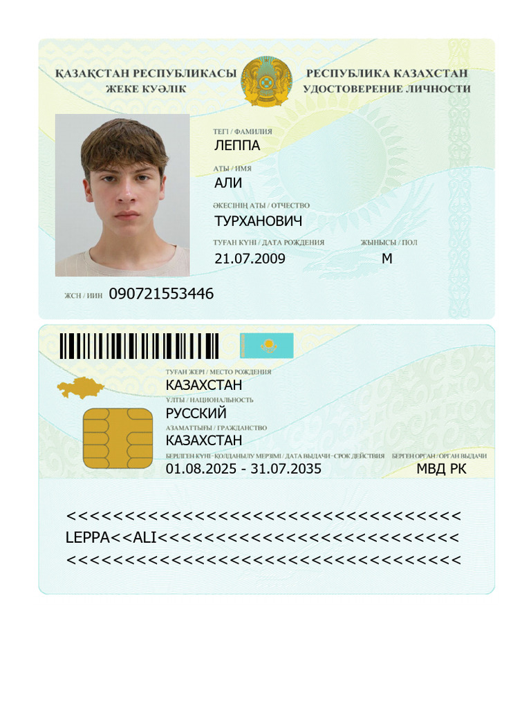 Wa0002. | PDF
