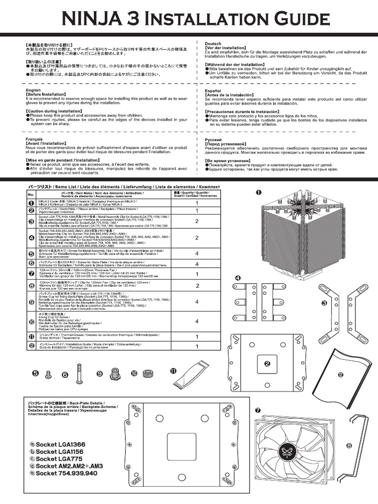 Ninja3 Manual | PDF