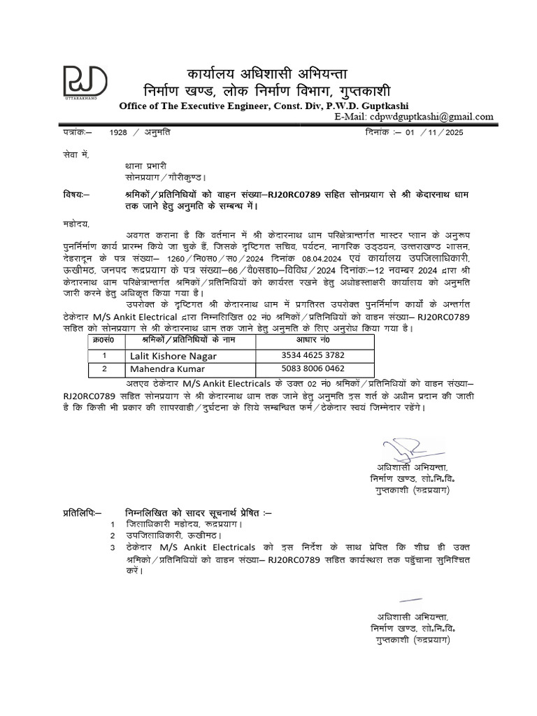 Construction Project Notification 2024 | PDF