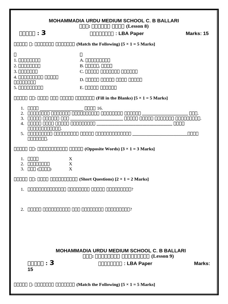 3rd LAB PART-2 | PDF
