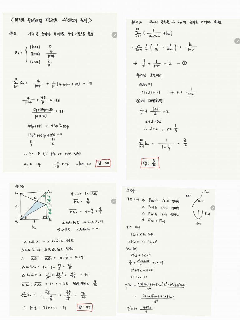 Notes 241021 080922 | PDF