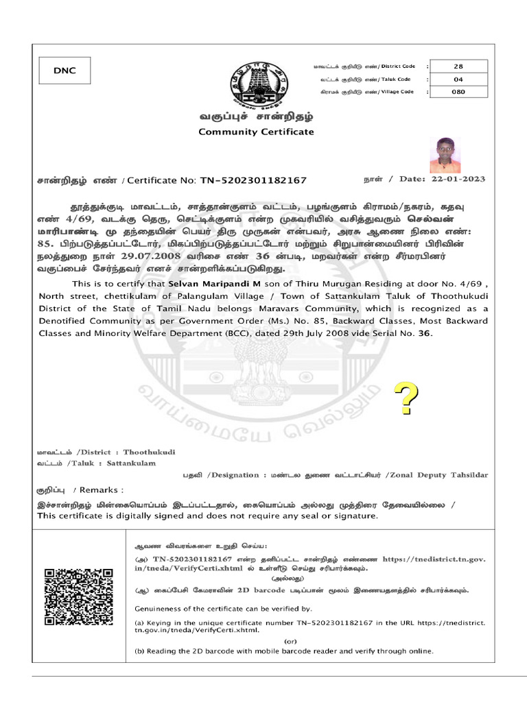 TN-5202301182167 DNC Signed | PDF
