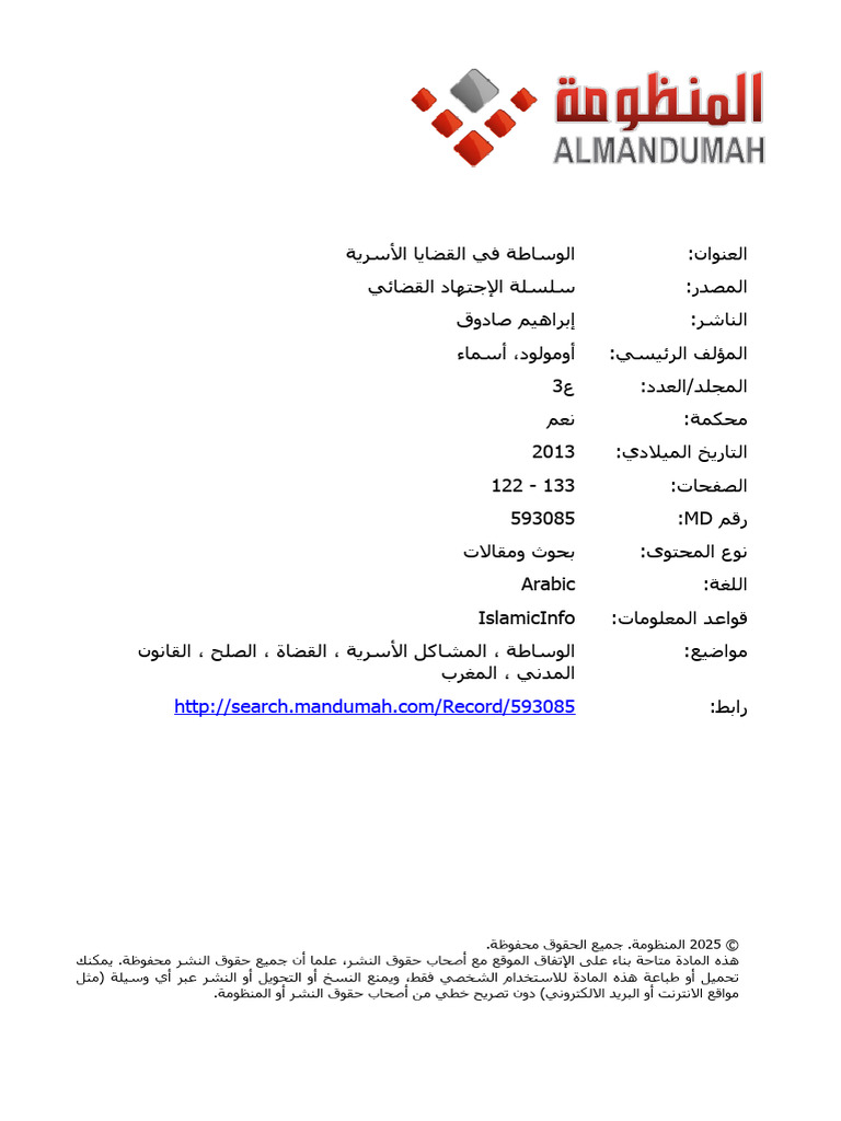 1348 000 003 006 | PDF