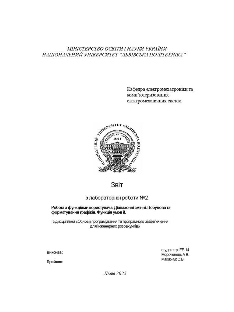 Lab 2 | PDF