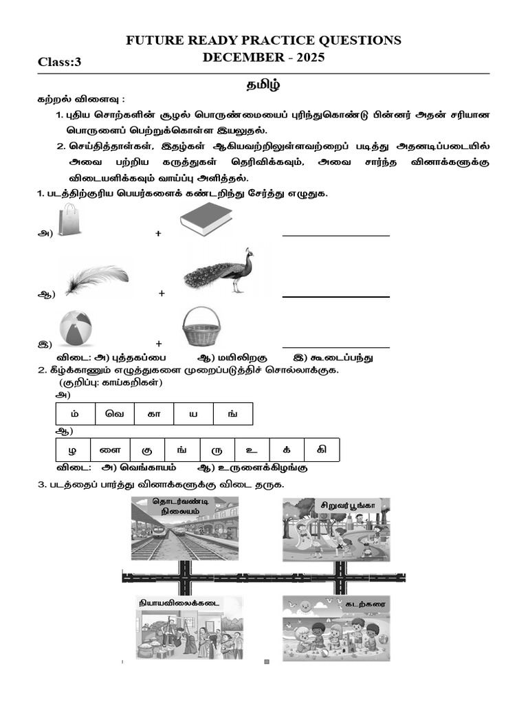 Nov - Class 3 TM-1 | PDF