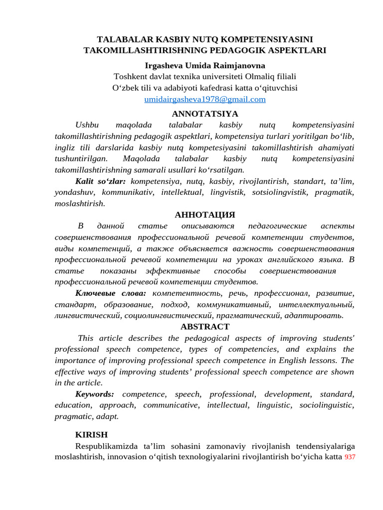 Talabalar Kasbiy Nutq Kompetensiyasini | PDF