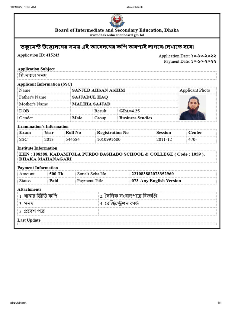 Ssc 2013 Application Form | PDF