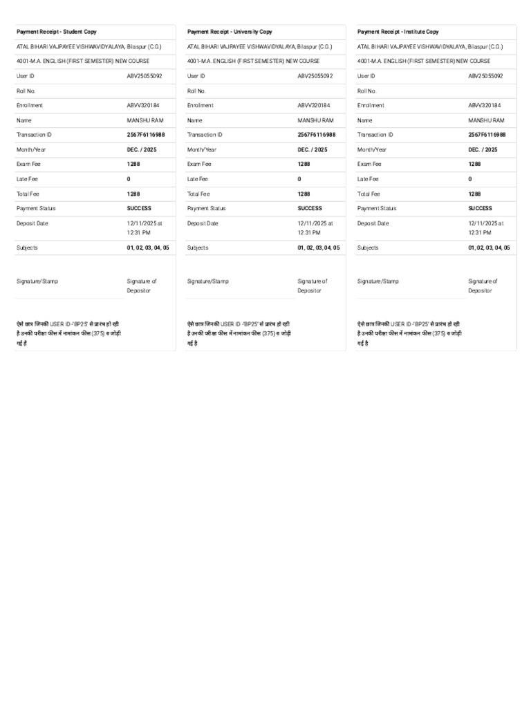 Reciept | PDF