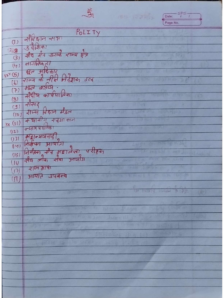 Polity Notes | PDF