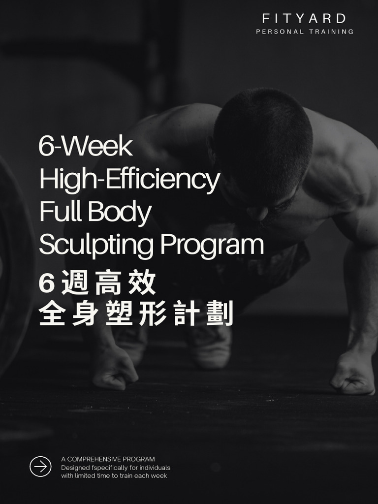 6-Week High-Efficiency Full Body Sculpting Program: Personal Training ...