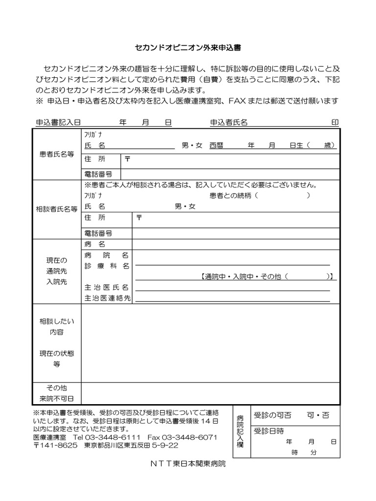 8番出口 非売品プレスカード&ネタバレ注意文書 エアサーブ ST-4000 3方分岐管付き エアーポンプ エアレーション