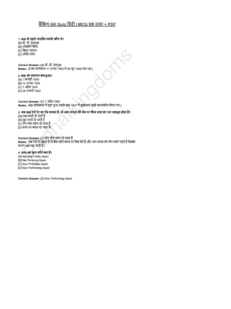 Full Form 2 | PDF