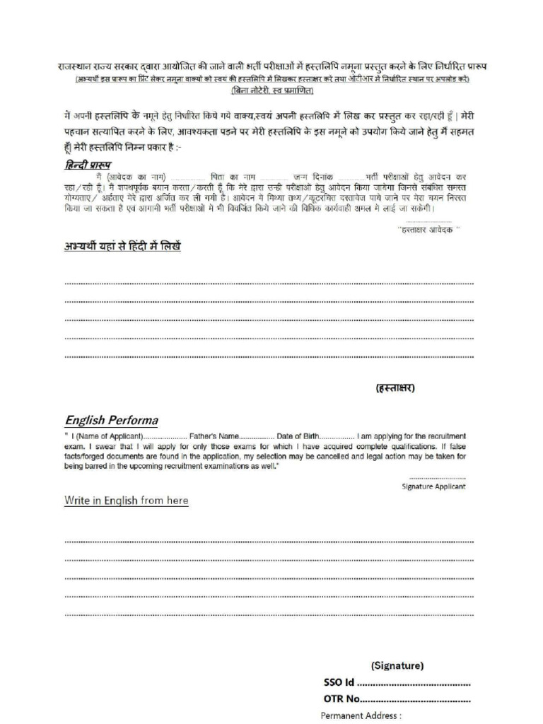 Hand | PDF
