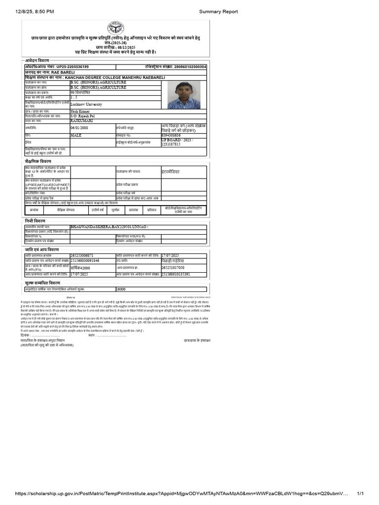Yash | PDF