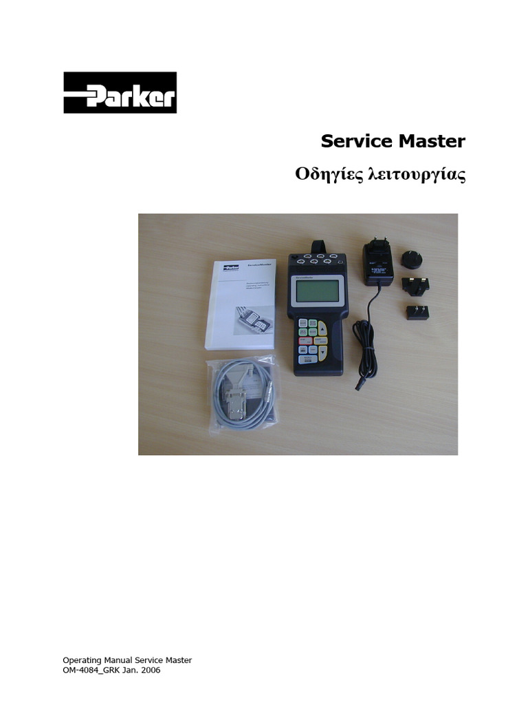 OM 4084 ServiceMaster GRK | PDF