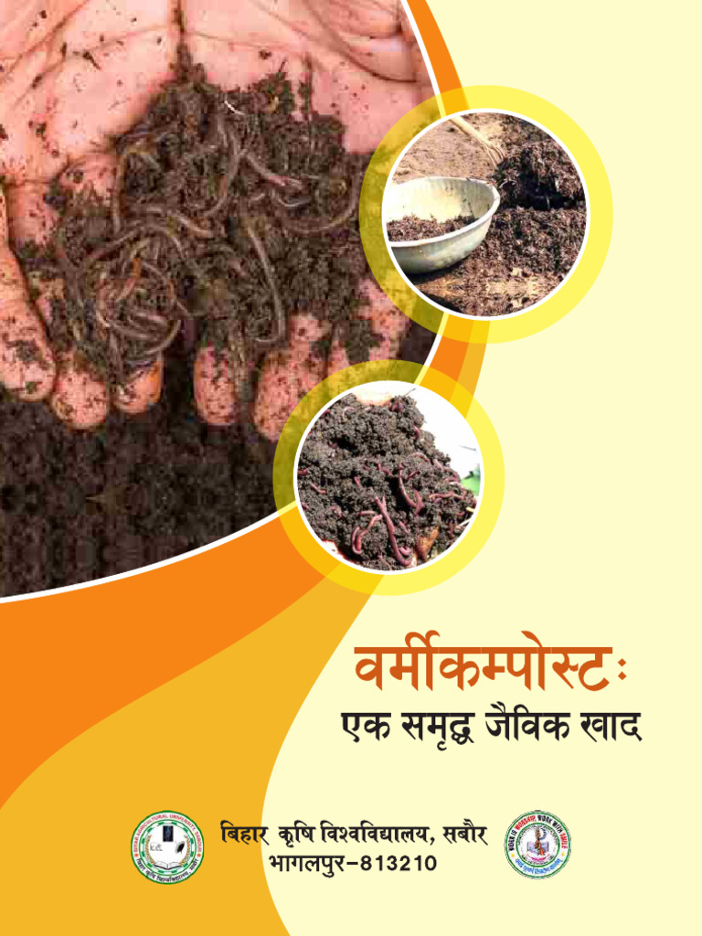 Vermicompost (Kechua Khad) 2nd Addation | PDF