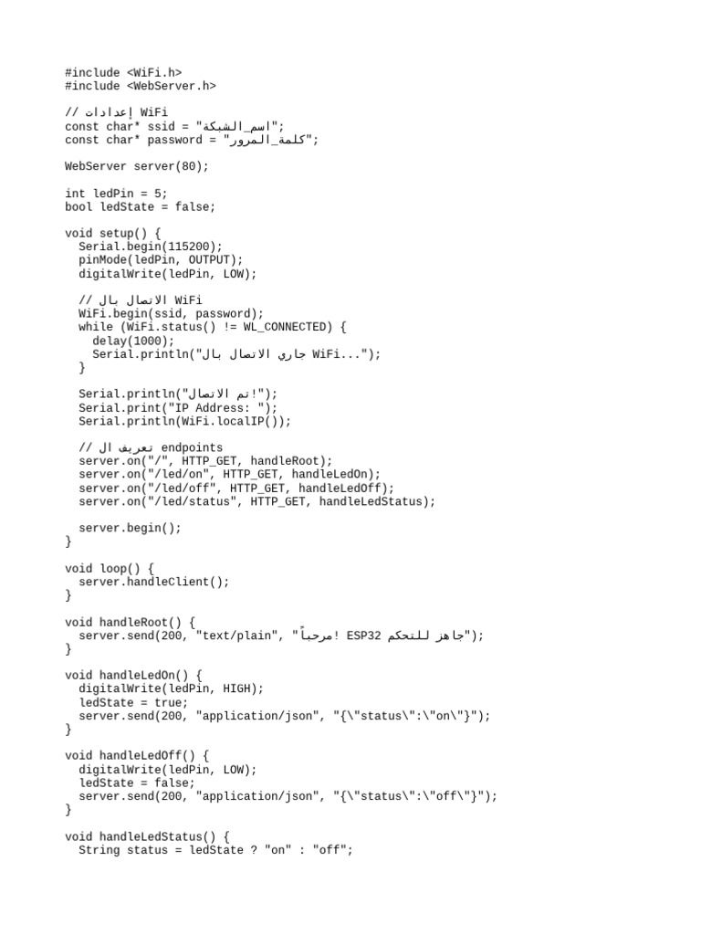 ESP32 WiFi LED Control Code | PDF