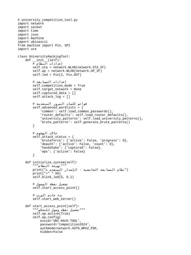 Esp 1 | PDF