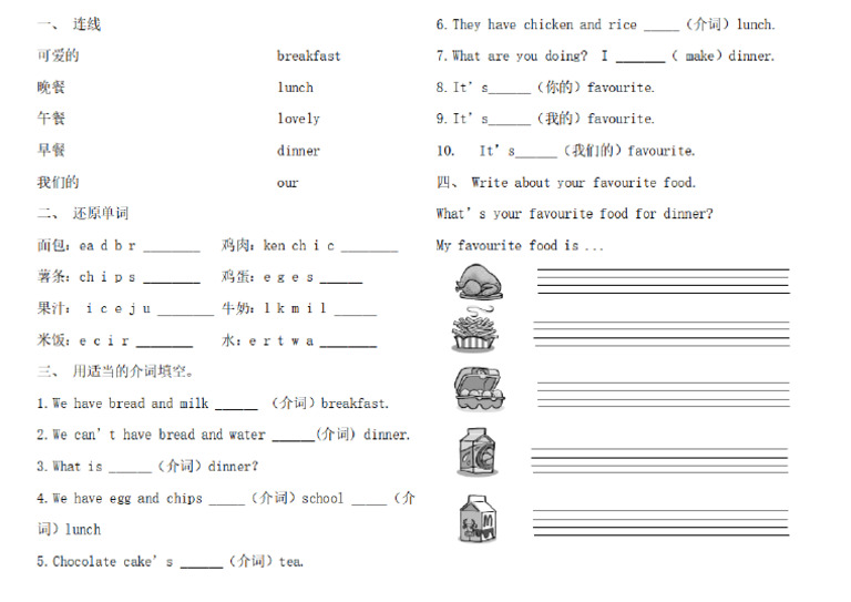 U6 Part1 | PDF