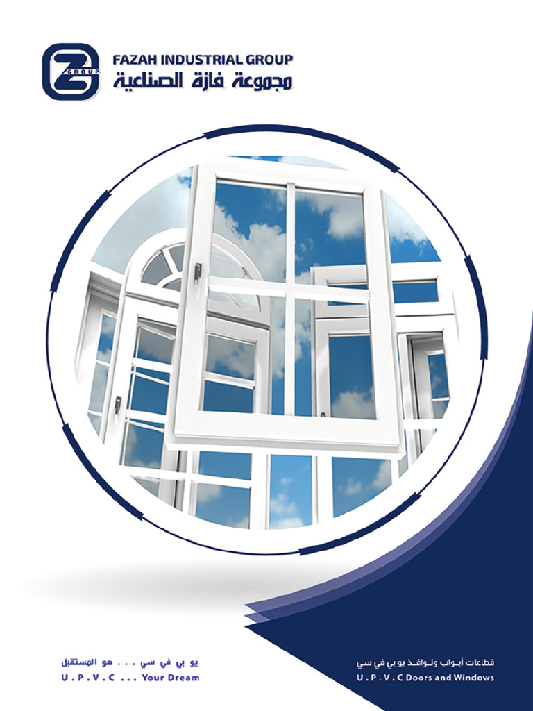 Upvc Final 1 | PDF