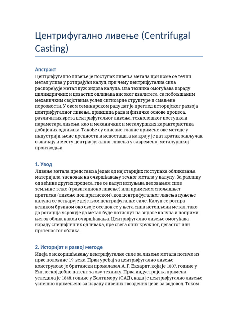 Centrifugal Casting | PDF