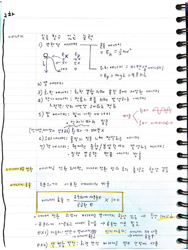 239 | PDF