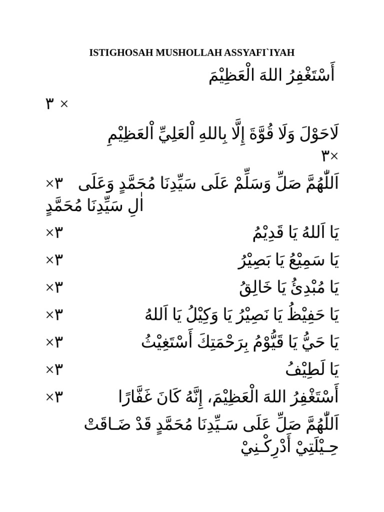 Istighosah Mushollah Assyafi`Iyah | PDF