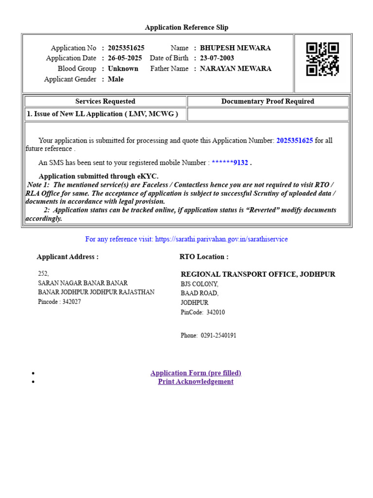 Application Reference Slip for LL 2025351625 | PDF