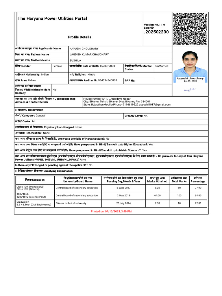Haryana Power Utilities Applicant Profile | PDF
