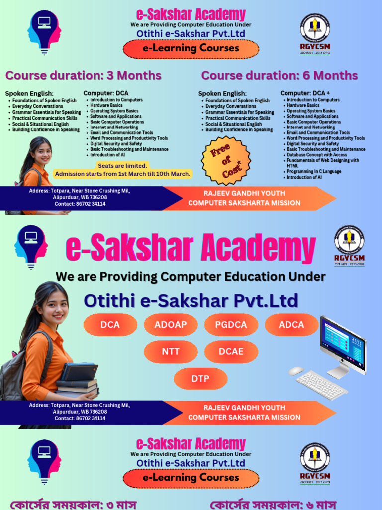 E-Learning Courses 1 | PDF