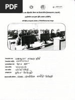 PC G850V | PDF