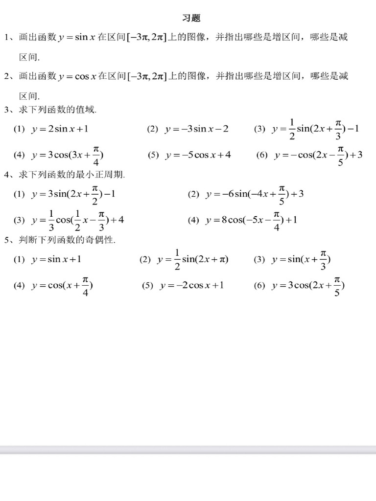 Img 0328 | PDF