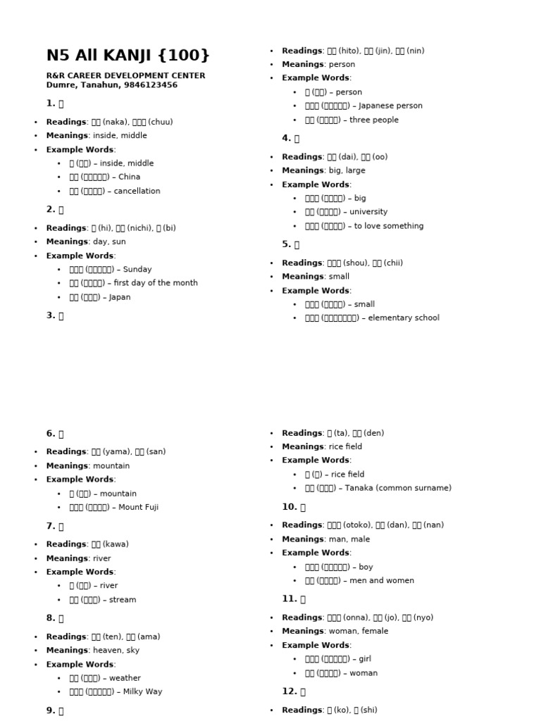 Basic Kanji | PDF