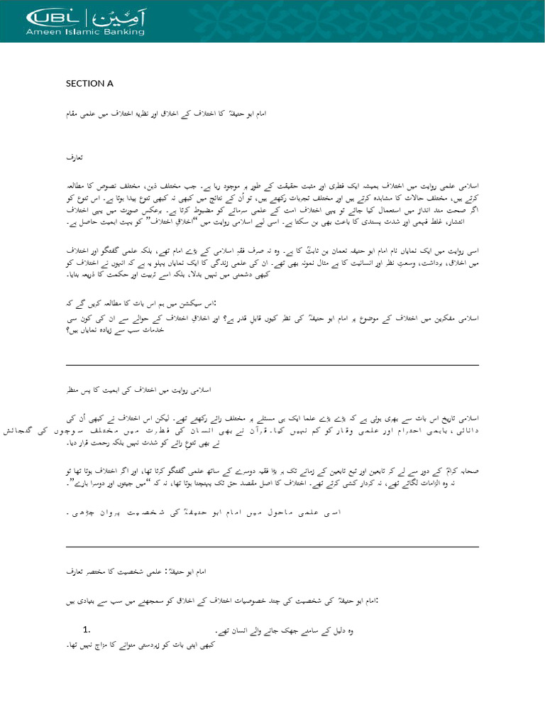 Section A | PDF