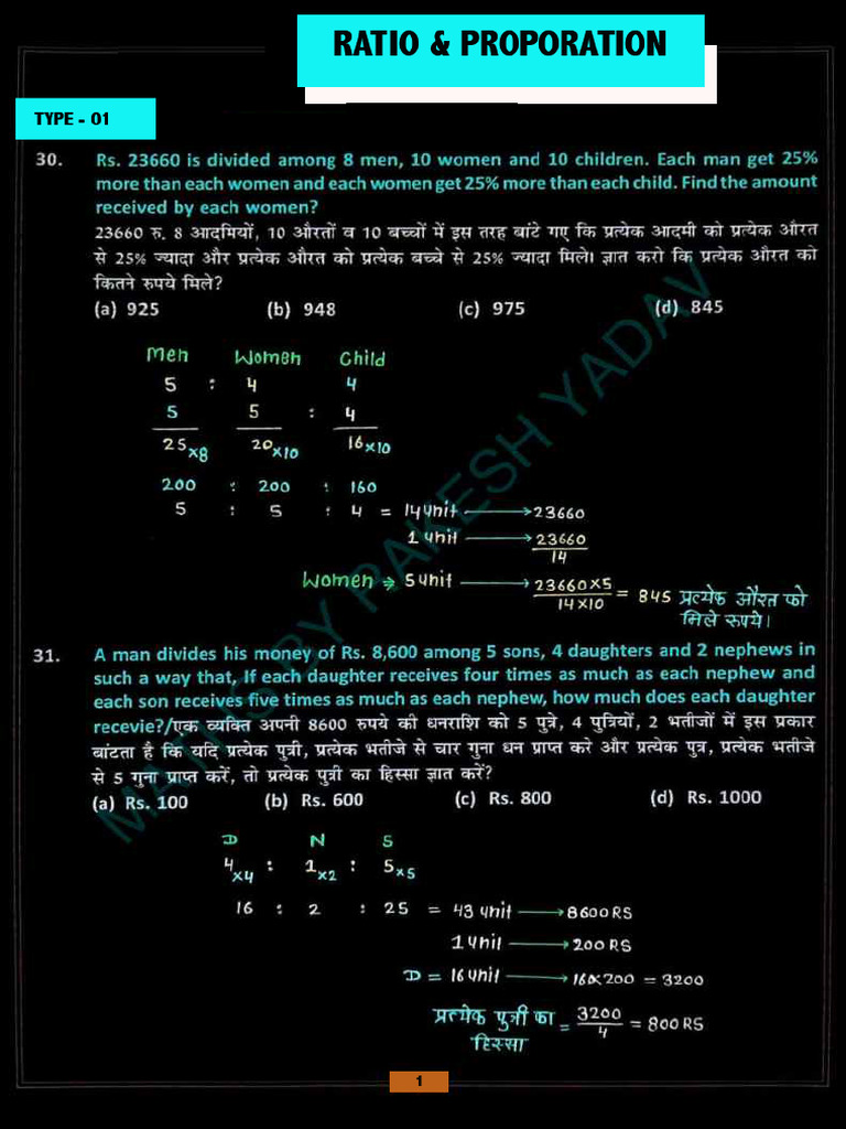 Ratio and Proportion Notes 22-04 (2) | PDF
