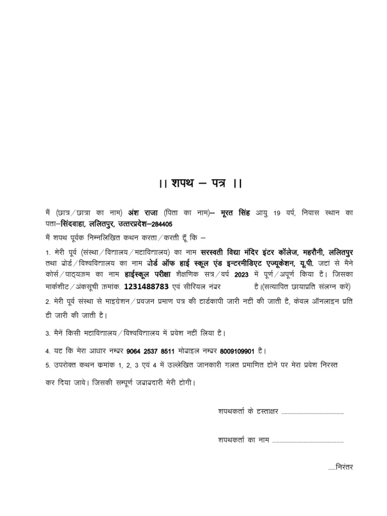 AA 'kiFk Guidelines for 2023-2026 | PDF