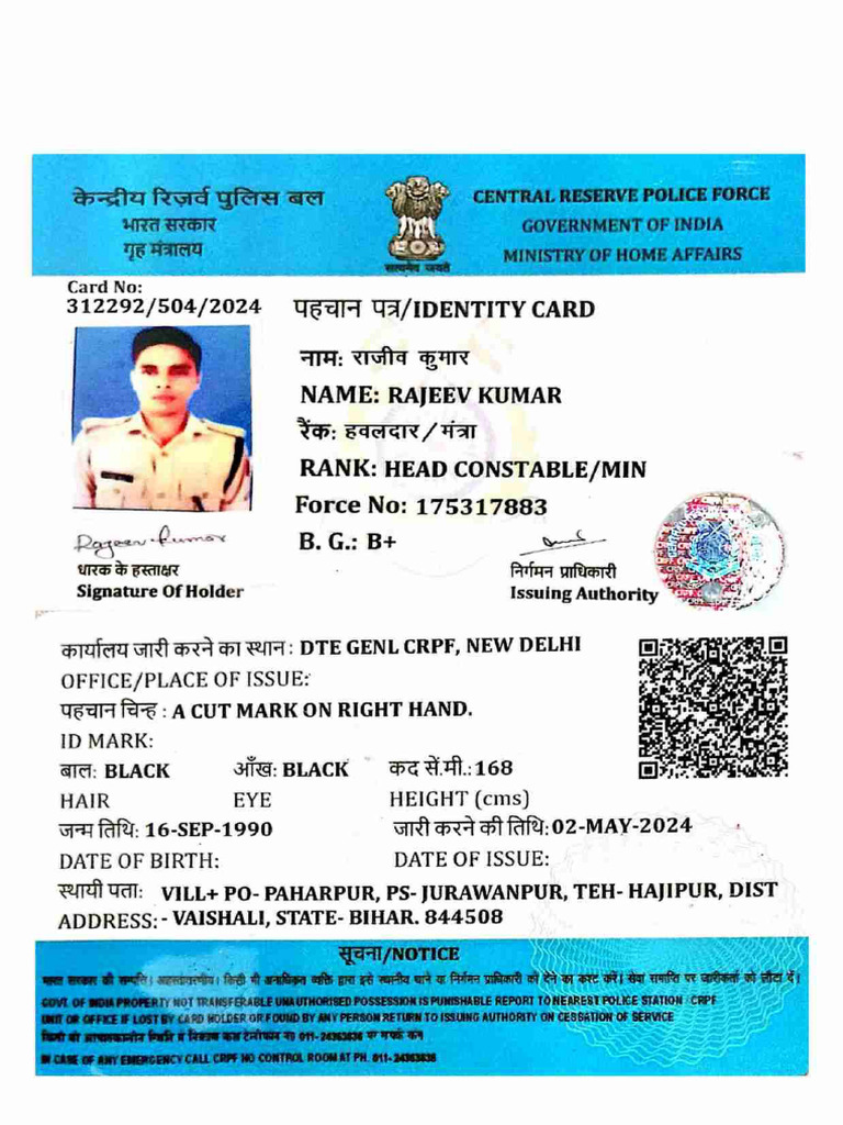 ID Card | PDF