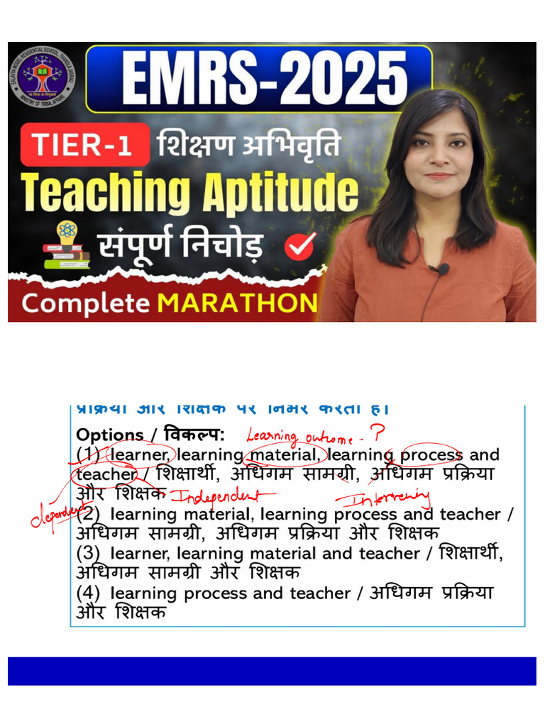 Teaching Aptitude Class PDF | PDF