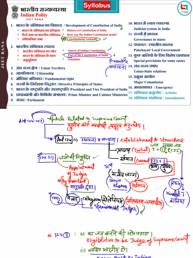Pol - 8 April - Class PNG | PDF