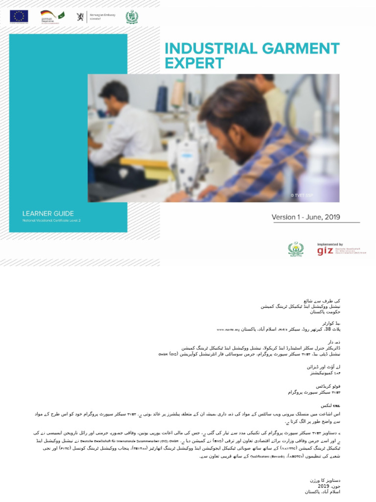 Translated Copy of Learner Guide-Industrial Garment Expert-Level-II (1 ...