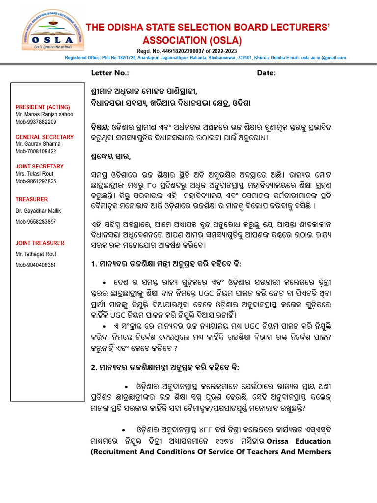 Assembly Questions | PDF